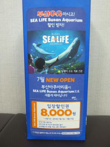 rblog-20140818220011-01.jpg