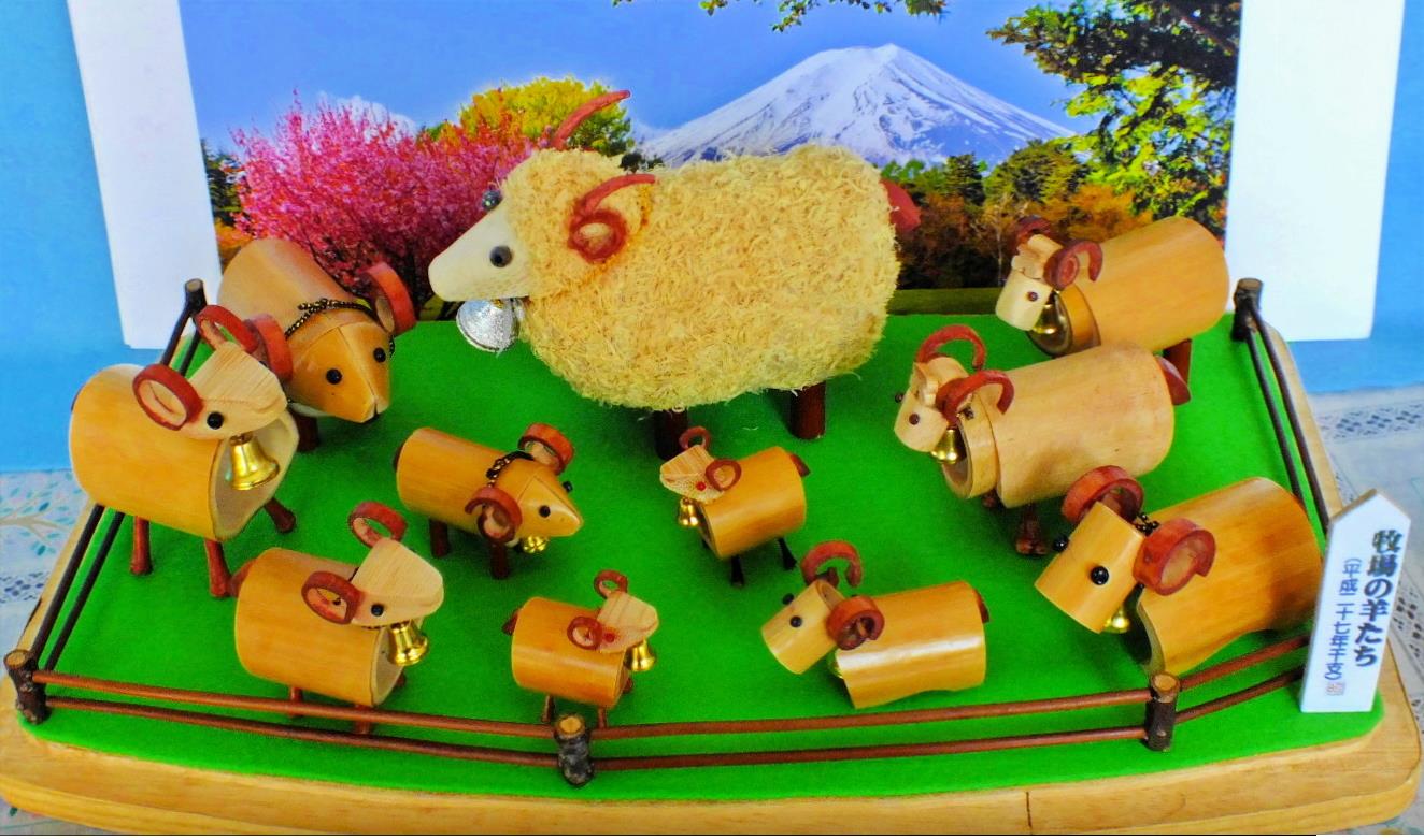 干支（羊：H27年）と寶船の竹細工作品です。 | 竹人形&パズルの製作と