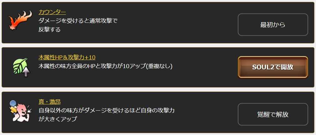 エレスト キャラ紹介 究極アナト おまけ 激昂は強いの エレストかわらばん 楽天ブログ