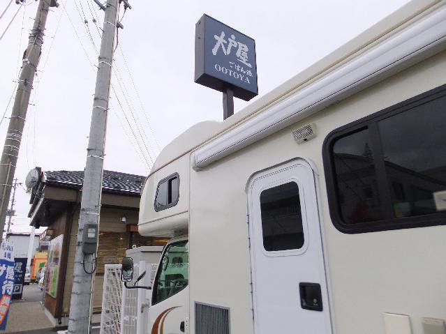 DSCF2797.jpg