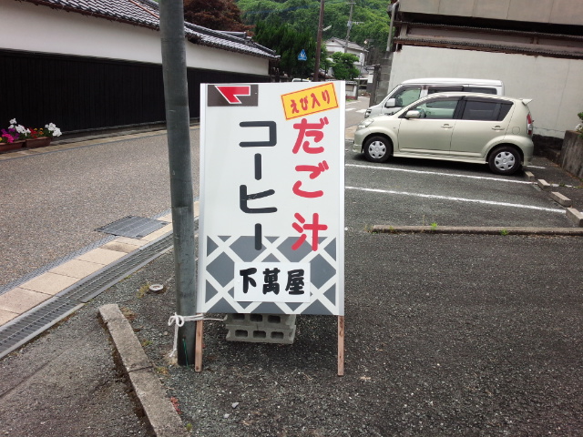 IMG_20140614_123701.jpg