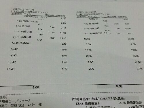 rblog-20150903202557-02.jpg