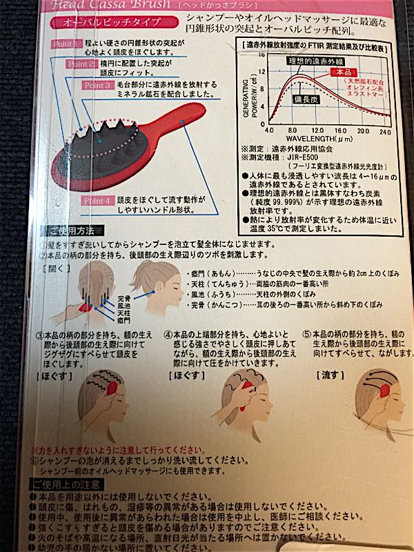 rblog-20160122133455-02.jpg