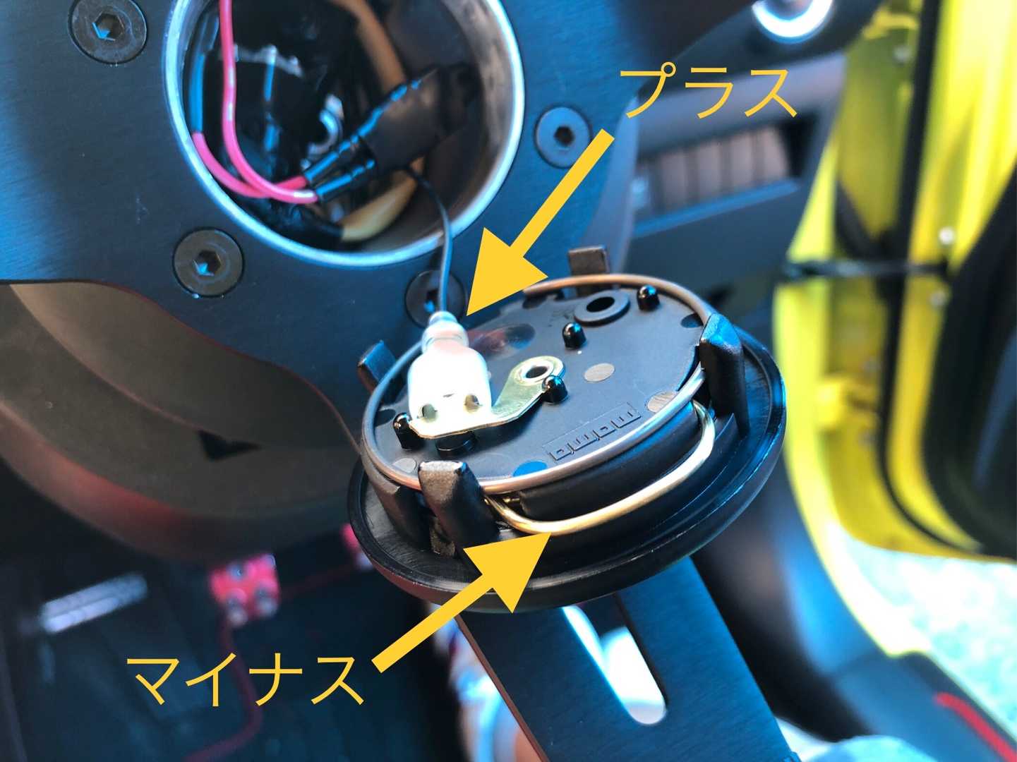 クリアステアリング ホーン配線付き