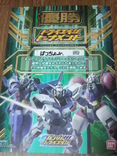 2012022601390001.jpg