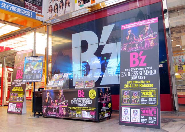 4 タワレコ -XXV BEST-.JPG