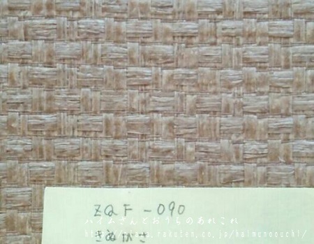 和室天井.jpg