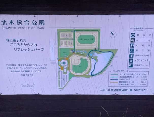 （旅ラン04）北本／Tペース 3km走 | シンプルランニング生活 - 楽天ブログ