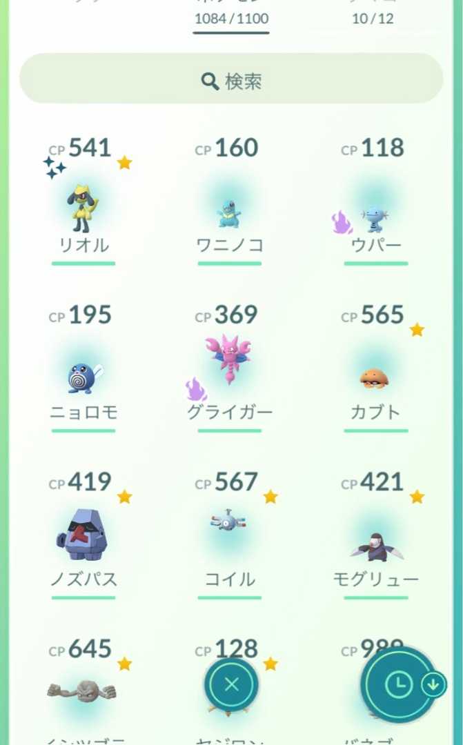 21年03月10日の記事 やえの日記 仕事と子育てと時々病気 楽天ブログ