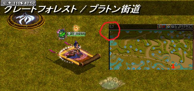 テレポ先.jpg