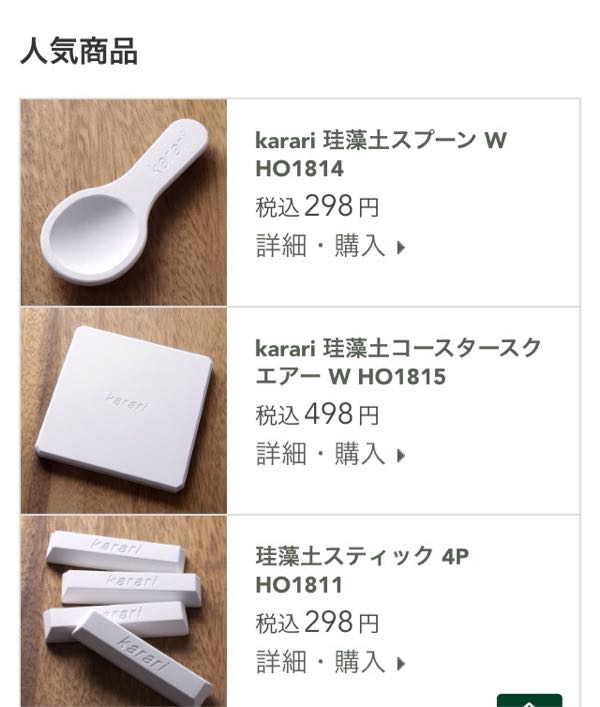 rblog-20170128201724-06.jpg