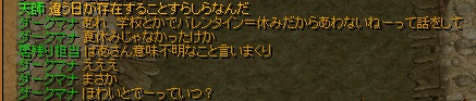 何言ってんだ２.jpg