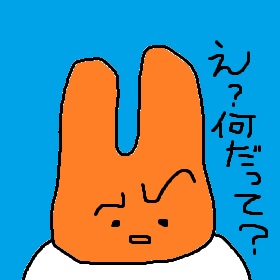 050なんだって？.jpg
