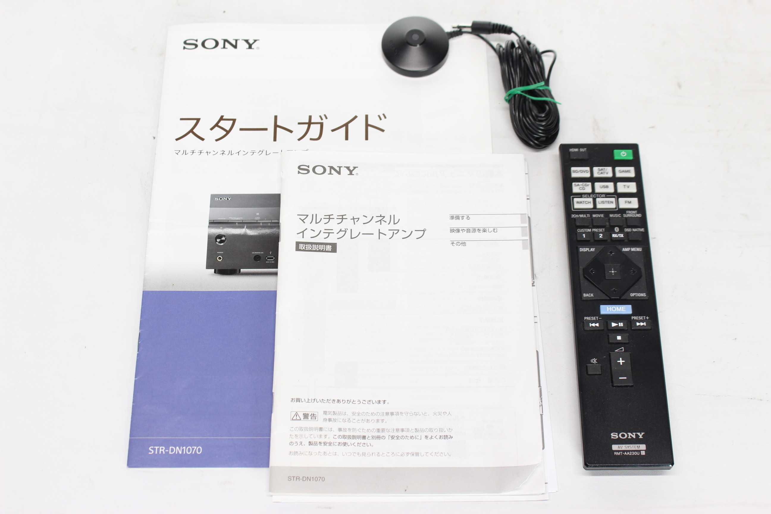 SONYサービスにてSTR-DN1070定額修理完了 | ハードオフ・ブックオフ