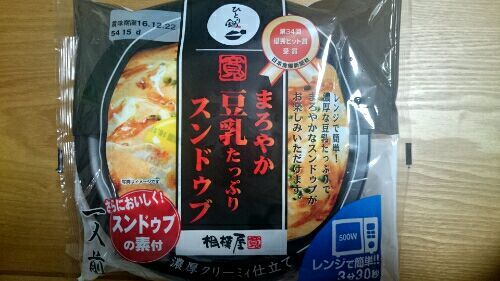 rblog-20161213010259-00.jpg