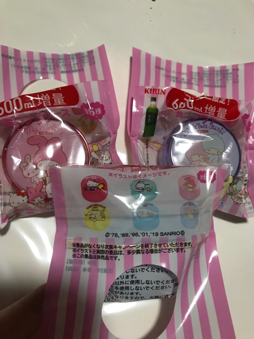 生茶 サンリオ Diamondのブログ 楽天ブログ 生茶 サンリオ Diamondのブログ 楽天ブログ