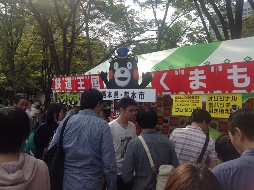 熊本.jpg