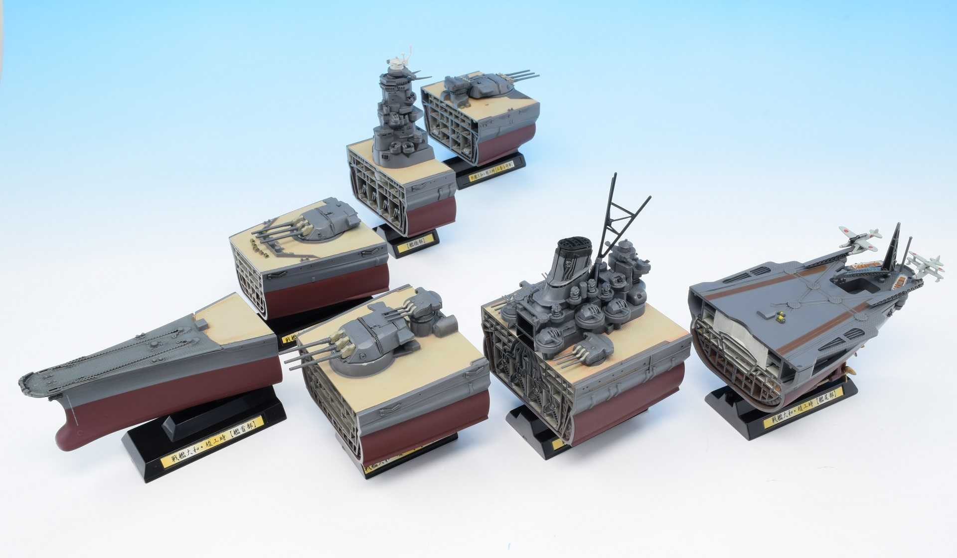 タカラ　連斬模型　戦艦　大和　1/700　プラモデル　最終時 41s5RQGHhDL._UF894,1000_QL80_.jpg
