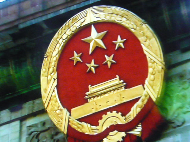 中国
