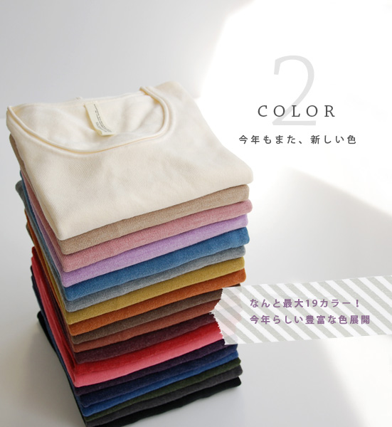 cashmere2012_02.jpg