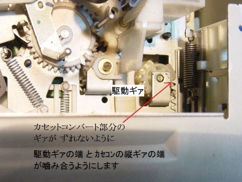 ✨非売品　超レア　トヨタ　カレン　VHSカセットテープ　ビデオカタログ動作確認済 8ミリビデオ 修理 WV-H2 ②テープが絡むVｴﾚﾍﾞｰﾀ8ｶｾｺﾝ | . .8ミリ