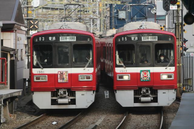 京急 川崎大師 マーク並びの再訪問3