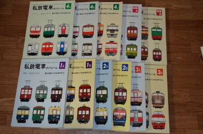 レールエキスポ京都。私鉄電車のアルバム。鉄道図書買取 | ふうせん老人日記 - 楽天ブログ