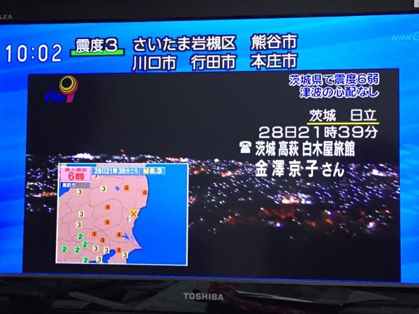 rblog-20161228220606-01.jpg