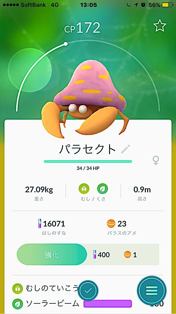 rblog-20170822141656-07.jpg