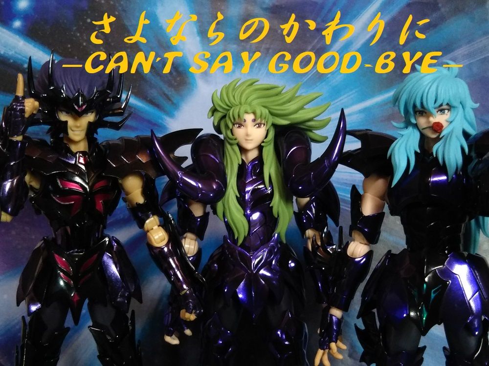 アリエスシオン・キャンサーデスマスク・ピスケスアフロディーテ