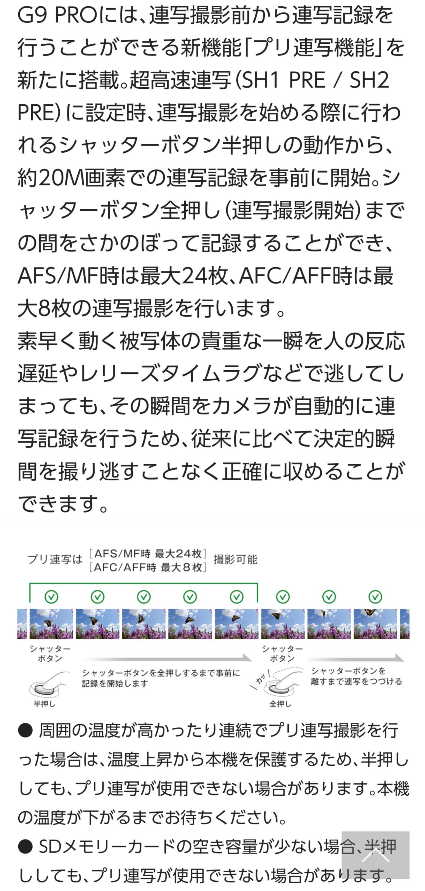Dc G9を運動会に向けて 少し遠くを見た君がキレイで 楽天ブログ