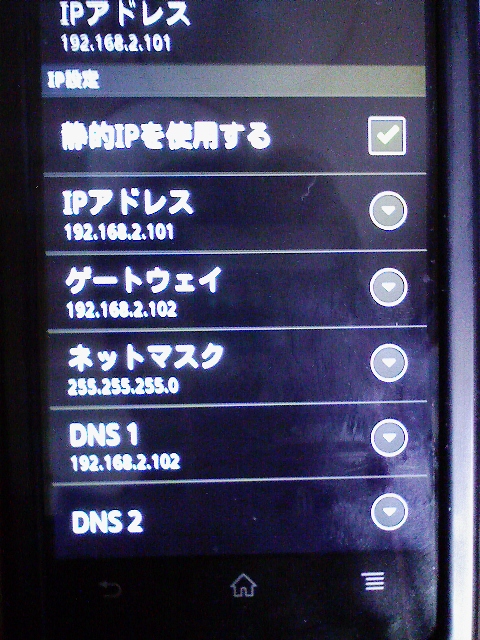 NW-Z1060 wifi