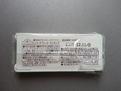 トップバリュ　ミントタブレット