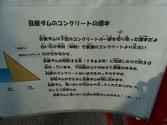 CIMG4005.jpg