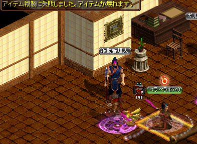 闘士鏡失敗.png