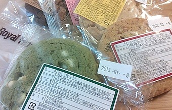 アメリカンクッキー