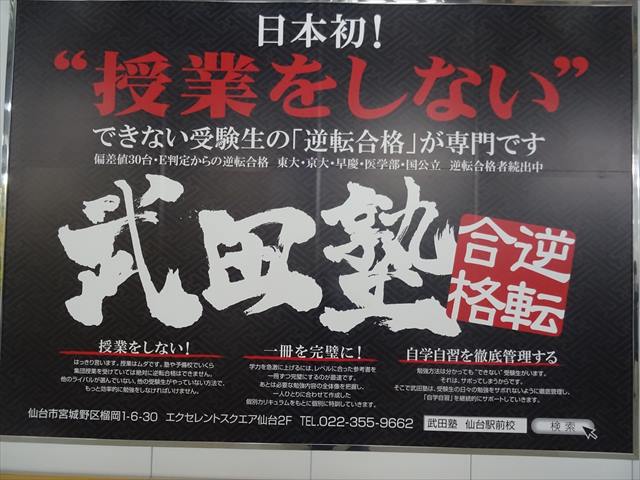 DSC03046_R.JPG