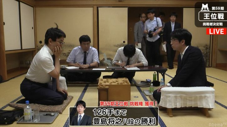 豊島将之八段が初の挑戦権獲得 羽生善治竜王下す 将棋第５９期王位戦挑戦者決定戦 ユウ君パパのjazz三昧日記 楽天ブログ