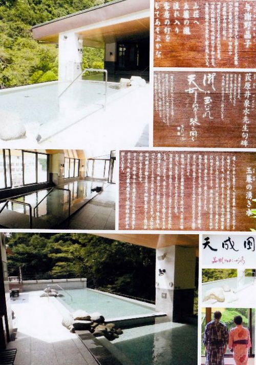 2012天成園～運動会B