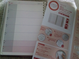 オピニスケジュールノート２０１２