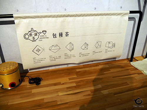 包種茶の包み方をここで出来るみたい