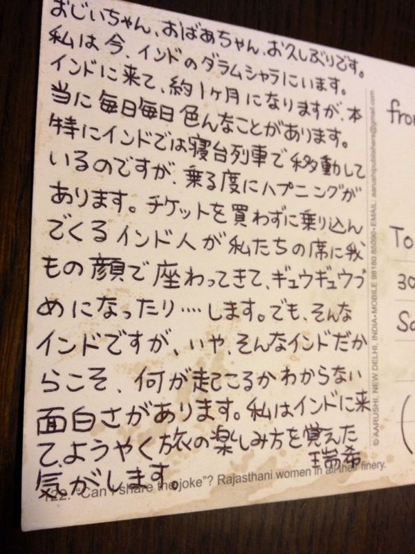 rblog-20140723201752-01.jpg