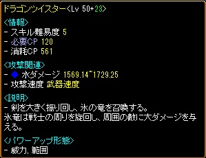 どらついふっかつ.jpg