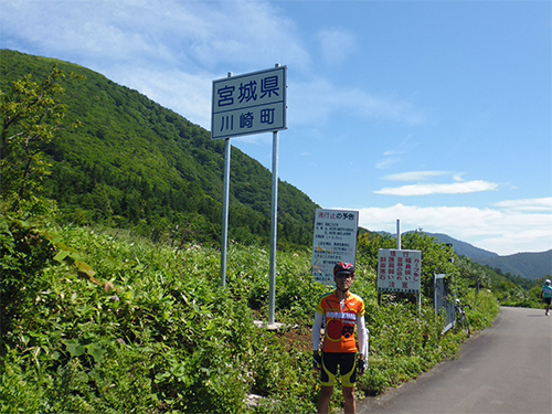 笹谷峠県境標高906ｍ.jpg