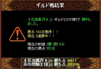 結果.jpg