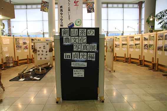 貞光ゆうゆう館-02♪