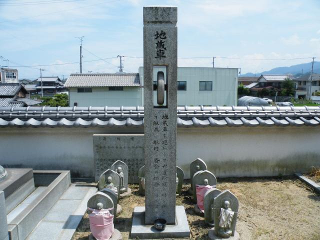 四国遍4-04i56.JPG