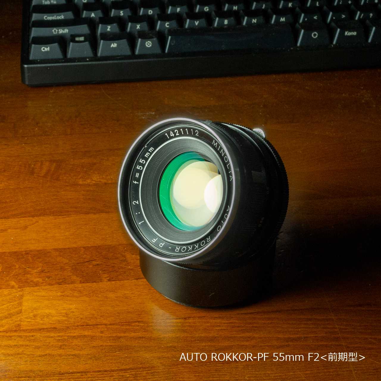AUTO ROKKOR-PF 55mm F2」今回は前期型で比べてみよう... | ♡ With My Cobby - 楽天ブログ