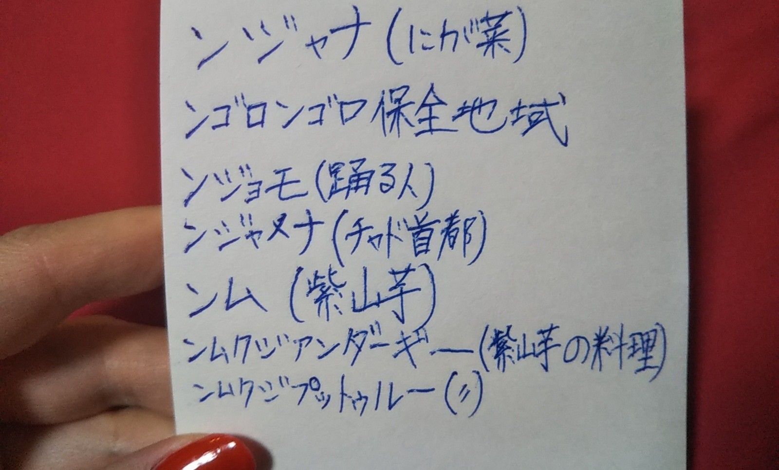 ｒ君が最近読んだ本 沖縄のうまいもの ゆうのお料理日記 農業も