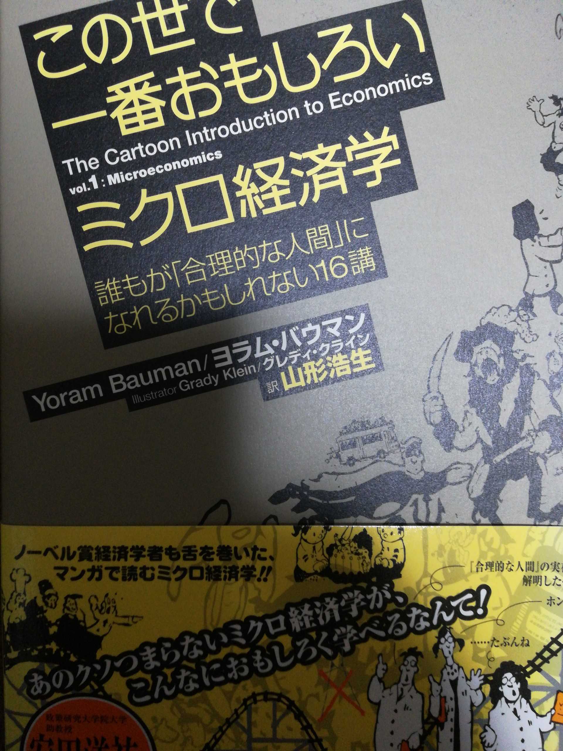 「共産主義」との付き合い方と、「共産党」がよしんば日本で政権を取ろうが(((^_^;)、「巧く行かない理由」(一部加筆あります) 102の